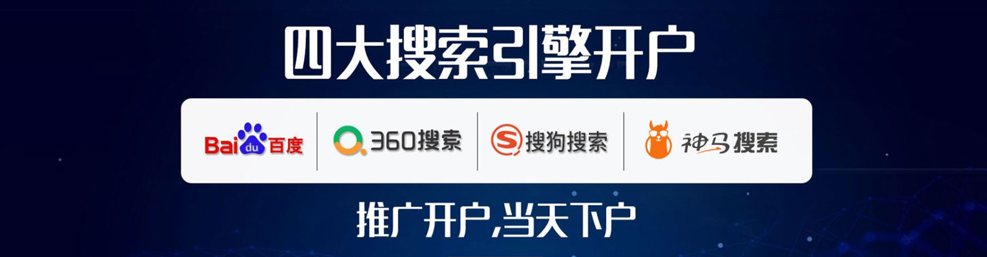 盱眙竞价排名