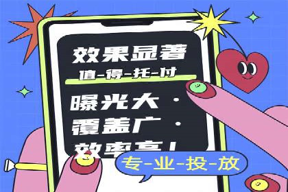 探索sem账户托管的优化策略与效果