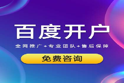 信息流广告开户策略：多角度案例分析
