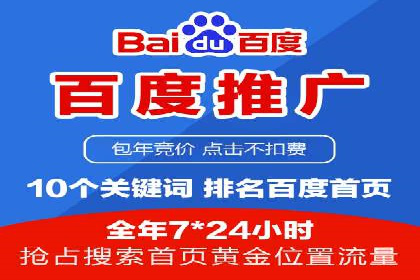 谷歌竞价实战：提升关键词排名技巧